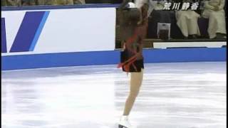 Shizuka Arakawa - Japan International Challenge 2005 FS