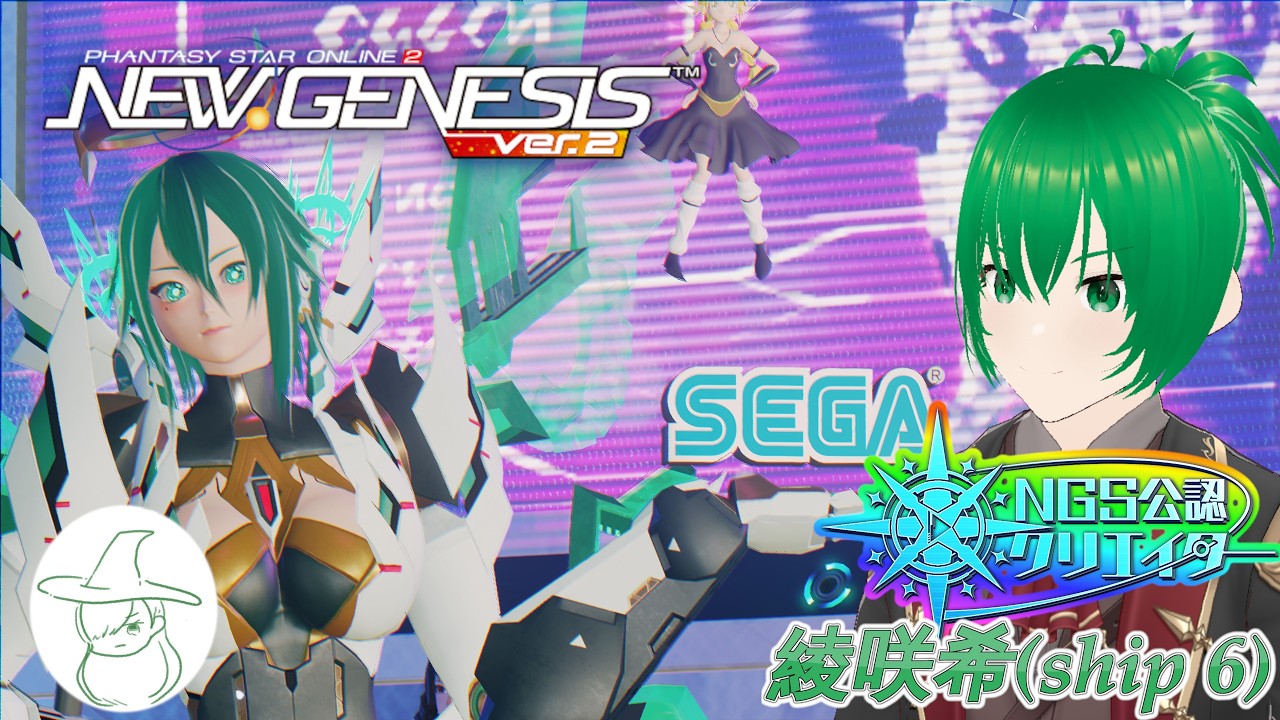 PSO2NGS】(虹公認:ship6:初心者質問歓迎)連休をいただきます20260428