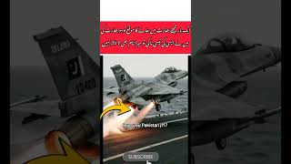 Bravery of Pak force – A Nation’s True Pride 💚 #PakistanArmy #Pride #Unity #usa #uk