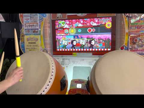 太鼓の達人 ニジイロver わら得る2000 全良