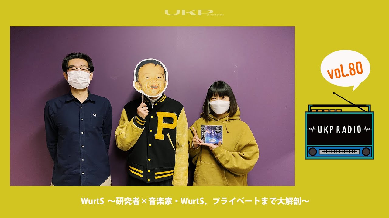 WurtS/LIVE AT BUDOKAN〈初回生産限定盤〉 新品未開封 Amazon.co.jp: WurtS LIVE AT BUDOKAN (初回生産限定盤)(2CD付