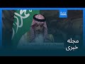 مجله خبری| ۳۱ اردیبهشت ۱۴۰۵ (۲۱ مه ۲۰۲۶) - بامدادی