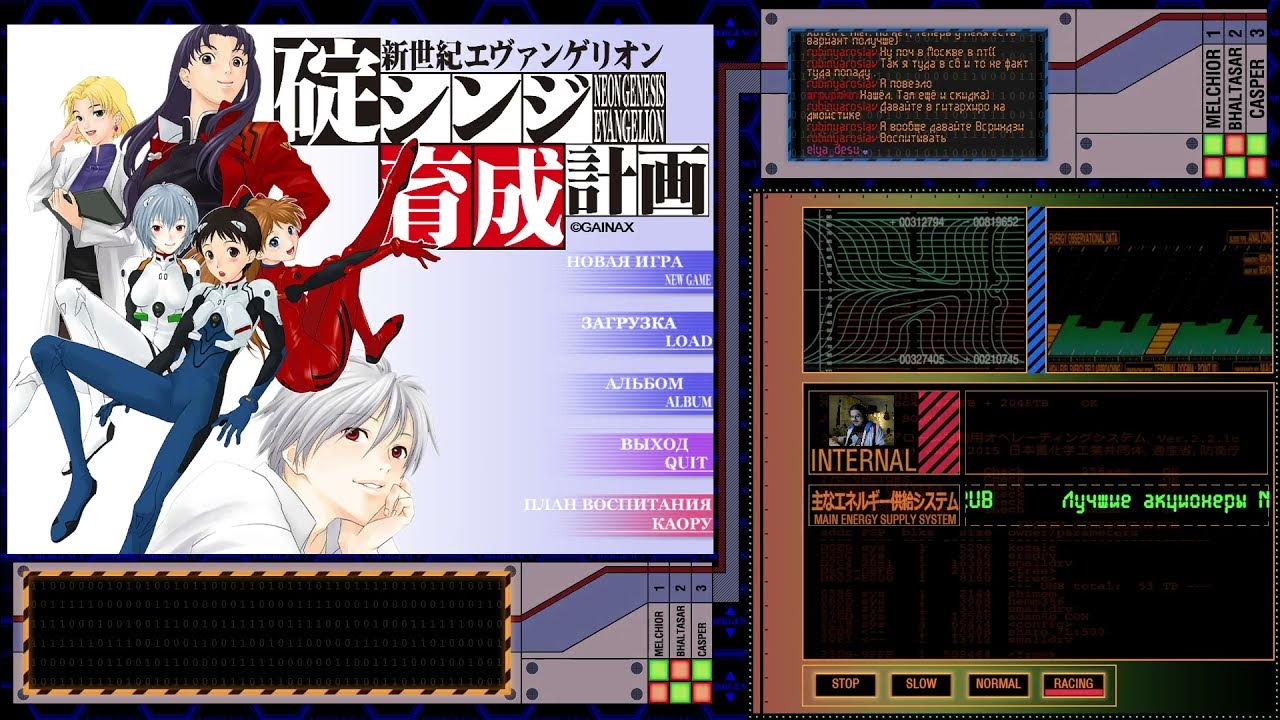 Проект воспитания рей часть 1 Ayanami Raising Project или Проект воспитания Аянами My Anime Shelf