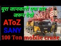 mobile crane suny 100 ton all function  A to z पूरा जानकारी एक ही वीडियो मे!