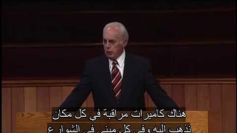 The Inside Story on Defilement, Part 1 (Mark 7:14-23) John MacArthur (Arabic)