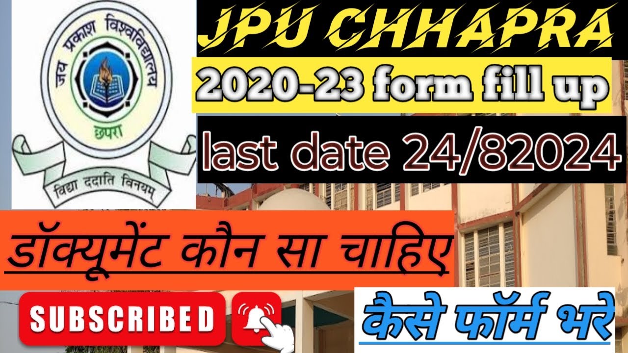 JP UNIVERSTY PART 3 ADMISSION 2024 जयप्रकाश विश्वविद्यालय