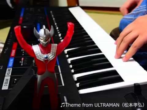 Theme from ULTRAMANを鍵盤で。