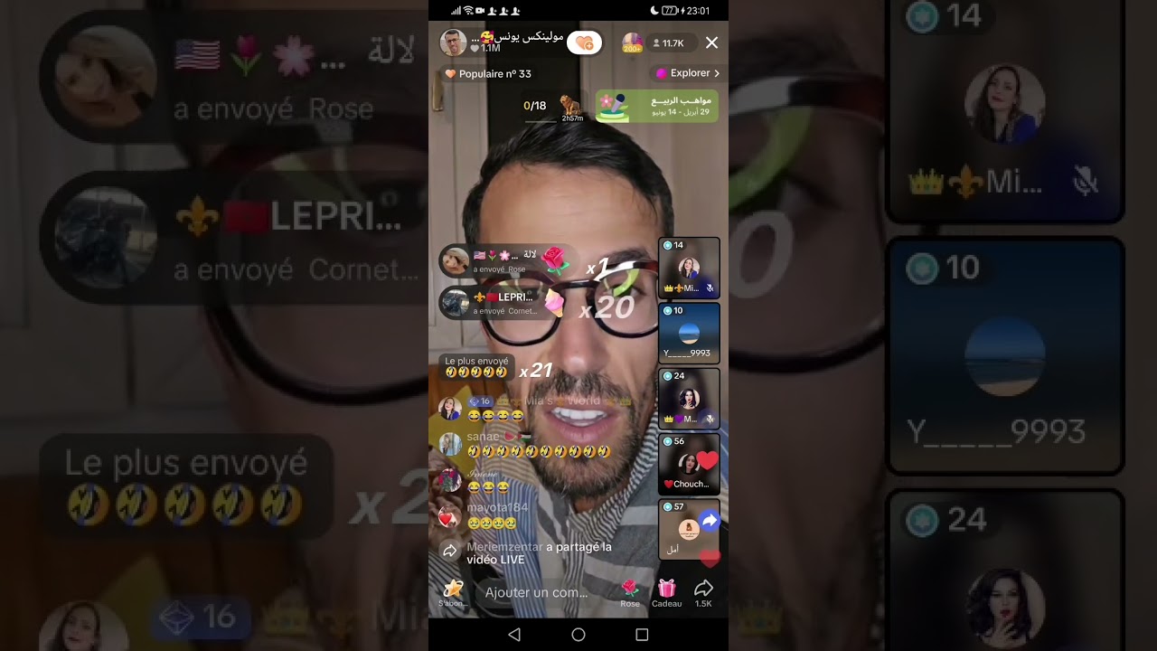 Moulinex tiktok live مشاكل و حلول