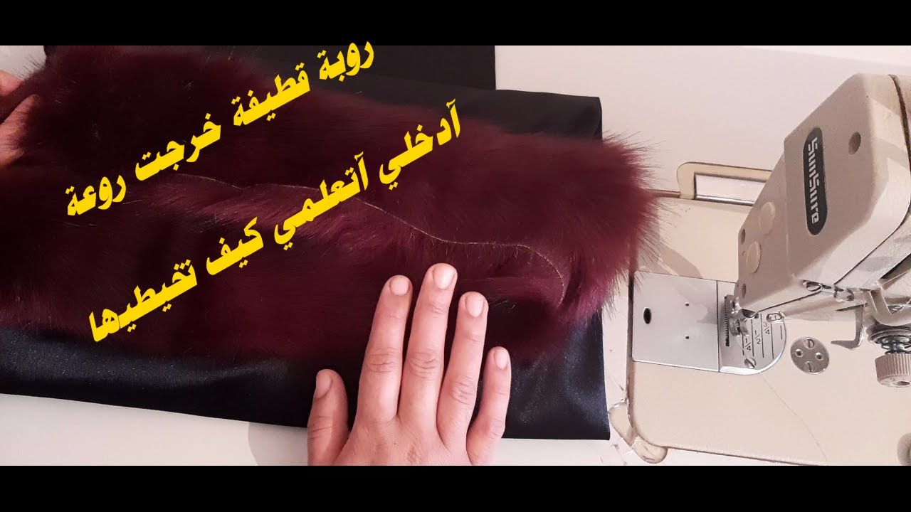 قلشي  روحك روبة بالفورير  😍😍😍😍