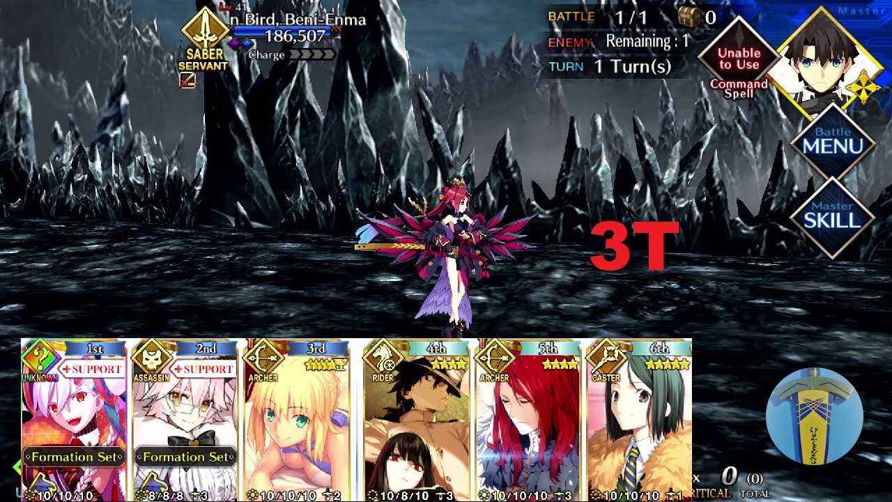【FGO LB 7】Beni-Enma Alter 3T | Act 8 Arrow 2