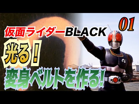 仮面ライダーBLACK RX 変身 ヘルメット ブラック バンダイ 当時物 仮面ライダーBLACK 変身マスク ヘルメット 1987年当時物日本製