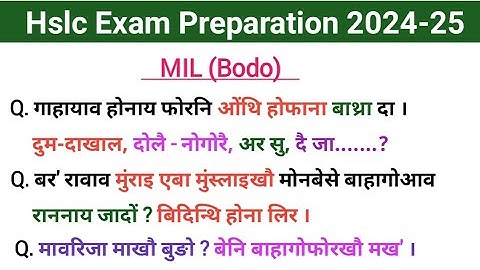Hslc exam 20224-25 || MIL (Bodo) question and answer || hslc mil question and answer in Bodo
