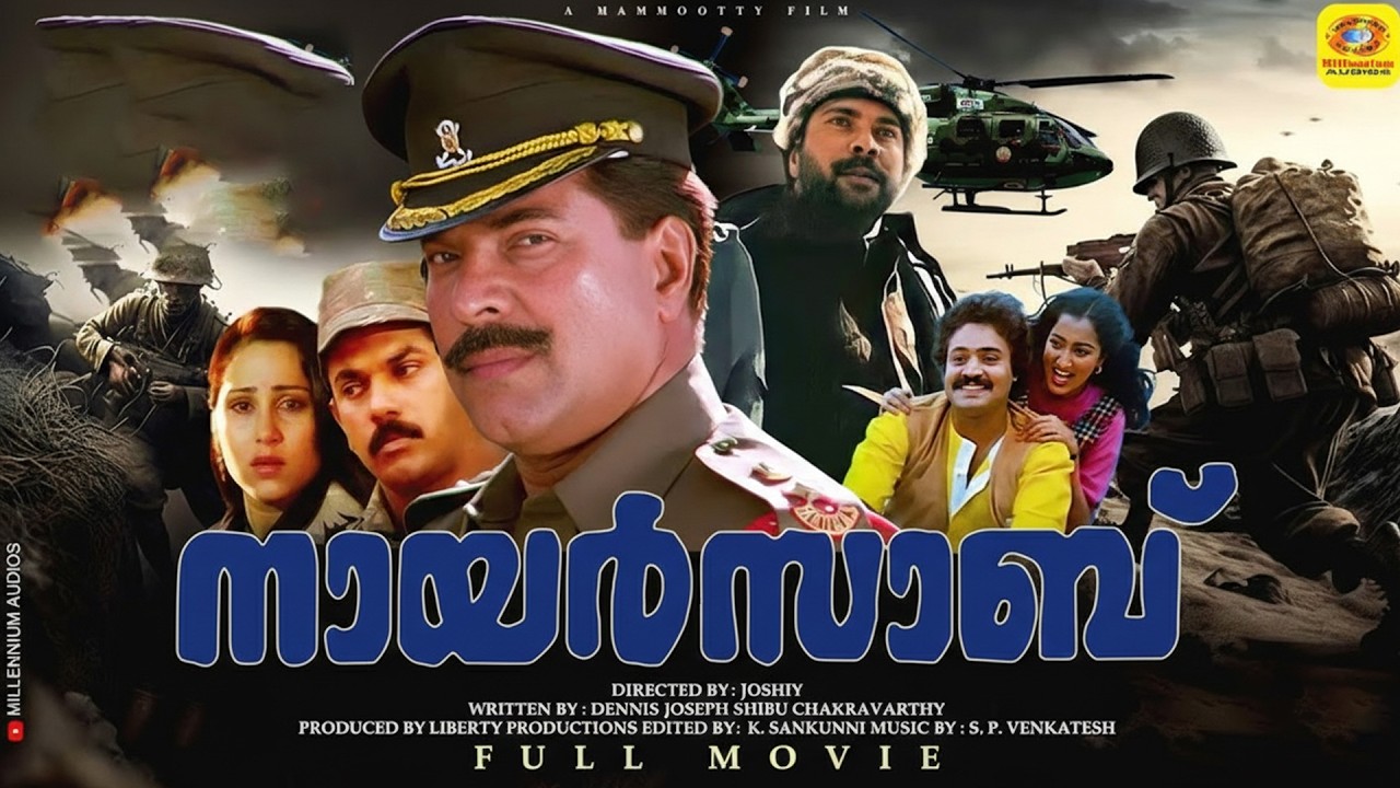 Nair Saab | നായർസാബ് | Mega Star Mammootty & Suresh Gopi Full Movie | Malayalam Action Full Movie