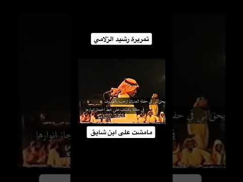 فيديو: هل حالفكم الحظ المعنى؟