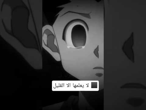 فسمعته يقول لي الغيم حتما ينجلي    