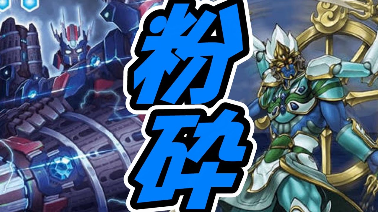 【バトスピ】久々のデッキ破壊！相手のデッキを粉砕していく‼【コネクテッドバトラーズ】