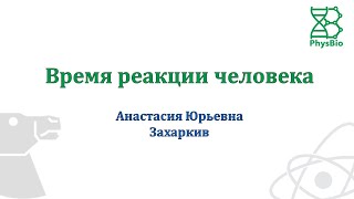 :   