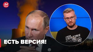 🔴 Провокация на ЗАЭС – последний шаг рф на юге Украины?