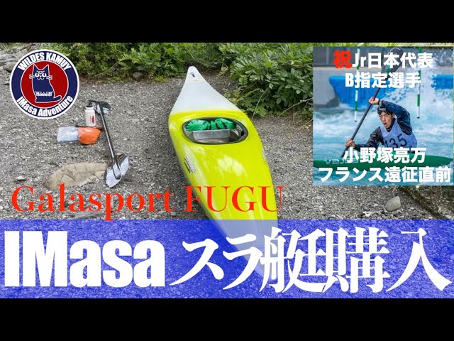 ポリ艇　カヌー ポリエチレン シーカヤック