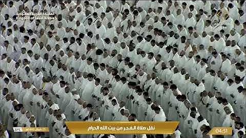 ' فواتح سورة طه  ١ - ٥٥ ' الشيخ #ياسر_الدوسري  صلاة الفجر  ٢٥-١٠-١٤٤٥ هـ