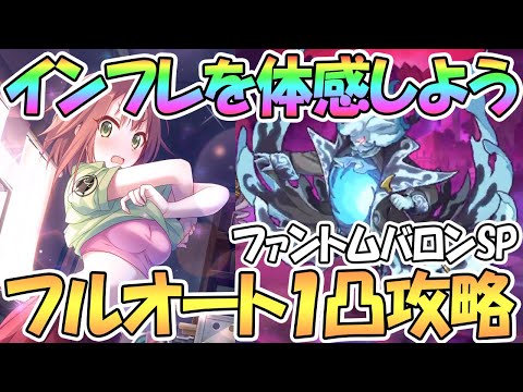 プリコネr 最高に可愛い前作の気絶イラストって知ってる プリコネ Youtube