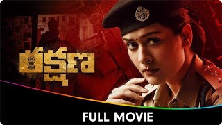 Rakshana - Telugu Full Movie - Nagarjuna, Shobhana, Roja, Salim Ghouse