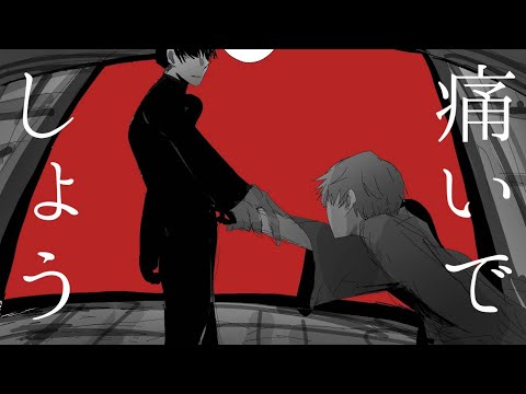 【手描き創作企画】色i喰iいiのi鬼i【モビールの廻る街】