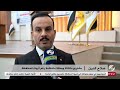 الآن | نشرة العاشرة صباحًا على شاشة قناة الفرات