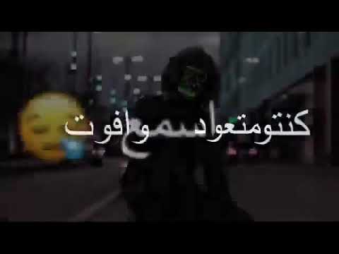 سعد مجرد محمد رمضان حلات وتس اب خليك ناسي انساي انساي يلة باي