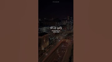 اجمل تلاوة القران الكريم اسلام صبحي حالات واتس اب قران حالة نفسية ❤️🌸