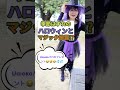 【190】#お日柄も良く#神様#hello#Shorts