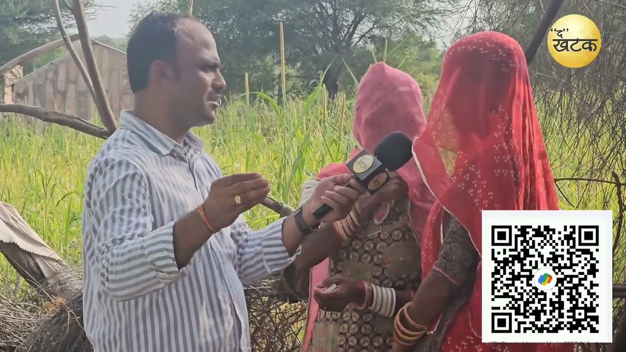 10 सालों से का मुखिया बंधा है जंजीरों में,बच्चो- सास ससुर की जिम्मेदारी पप्पू पर,मदद करें 8769809760