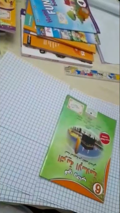 اسهل طريقة لتغليف الكتب المدرسية الجزء الاول