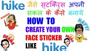 HOW TO CREATE OWN FACE STICKERS LIKE HIKE screenshot 4