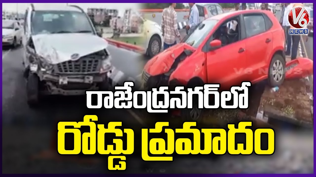 Rangareddy Road Incident : Car Hits Divider At Rajendra Nagar | 3 ...