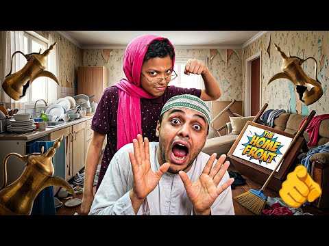 حماتي