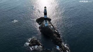 豊後水道の水ノ子島灯台、過酷な環境で航路守り120年［空中ルポ