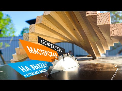 СТОЛЯРКА НА ВЫЕЗДЕ, делаю ЖУРНАЛЬНЫЙ СТОЛИК из хлама