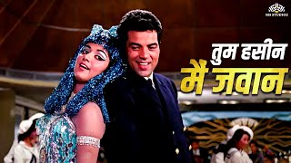 Tum Haseen Main Jawan - Asha Bhosle | Dharmendra, Hema Malini | Tum Haseen Main Jawan