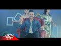 Mohamed Ramadan - El Sokar ( Music Video ) محمد رمضان - السكر