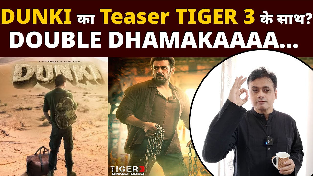 DUNKI का teaser TIGER 3 के साथ? DOUBLE DHAMAKAAAA... | Shah Rukh Khan ...