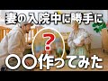 息子へのはじめてのプレゼント!!