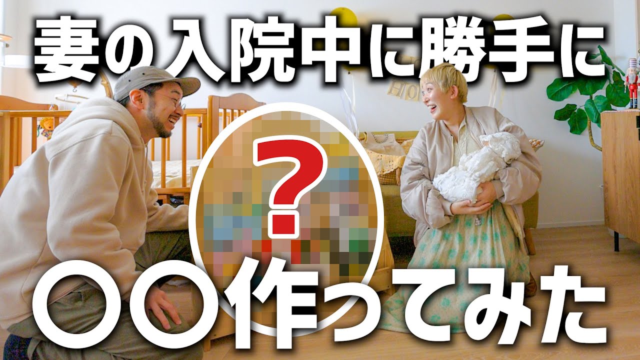 息子へのはじめてのプレゼント!!