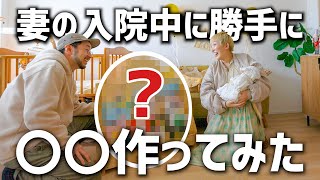 息子へのはじめてのプレゼント!!