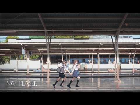 【MV Teaser】Kimi to Doko ka e Ikitai – อยากจะไปกับเธอ / BNK48 & CGM48