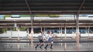 【MV Teaser】Kimi to Doko ka e Ikitai – อยากจะไปกับเธอ / BNK48 & CGM48