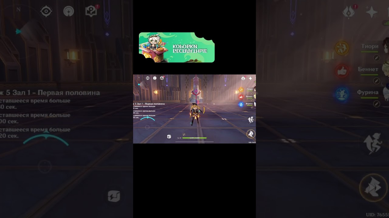 ТОП 5 ОШИБОК НОВИЧКОВ В ГЕНШИНЕ 4 | 