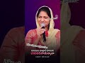 #life gurinchi short message friends #praise the lord #Amen #Devudu chepputhunnadu meeku