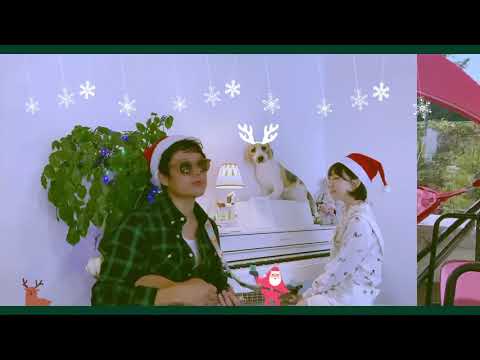 #미나리#everyday christmas#mv#에브리데이크리스마스#두번째싱글#크리스마스#케롤#오늘의행복을다쓰세요