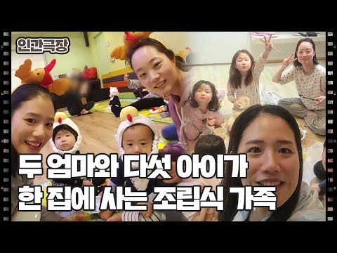 [우리는 <strong>조립식</strong> 가족] (1/15) [인간극장/Screening Humanity] | KBS 260504 방송
